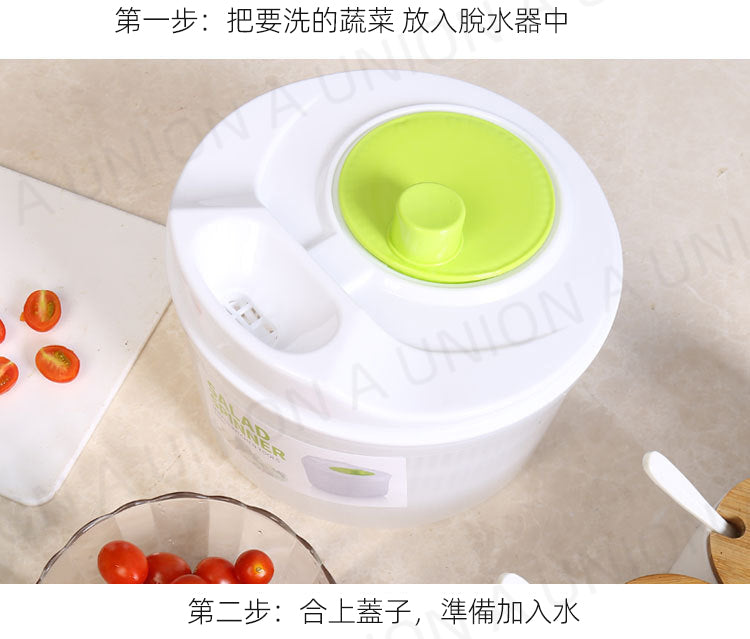 (VH0273) 手動搖廚房洗菜器 沙拉旋轉器甩水籃 蔬菜脫水器 /沙律菜脫水器/沙拉菜瀝水/廚房脫水器/瀝水籃