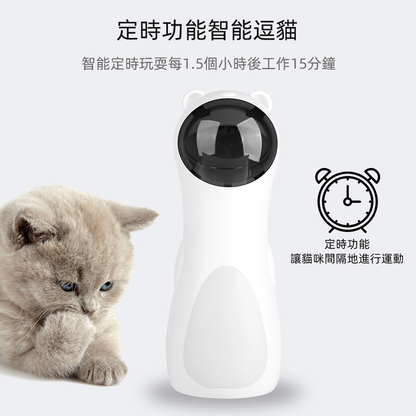 (VP0156) Bear laser cat teaser LED red light laser cat smart toy automatic laser cat teaser red light laser pen tease cat laser pen infrared