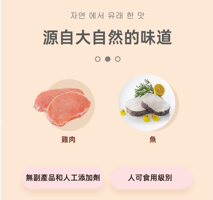 (VP0081)Natural Core 雞肉鱈魚肉條20*7g 雞肉鱈魚蒸煮軟肉條 狗狗零食 寵物獎勵零食便攜20條裝