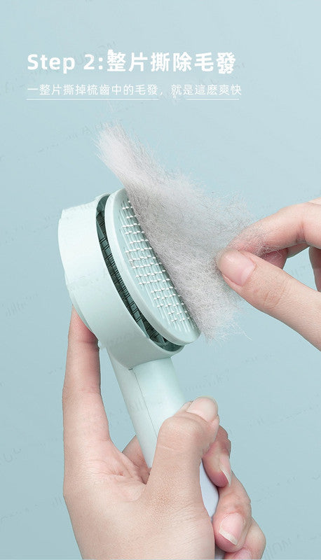 (VP0032) Pet comb and grooming brush Pet grooming stainless steel comb One-touch self-cleaning comb Anti-static comb Easy combing Massage comb Cat comb Dog comb Styling hair removal Cat comb Automatic hair removal Beauty dog ​​comb Grooming brush