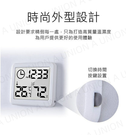 （VH0414）超薄簡約智能家居電子數字時鐘/溫度/濕度計 Electronic hydrometer 數字溫濕度計 家用溫度計 室內乾濕度 多功能濕溫度計