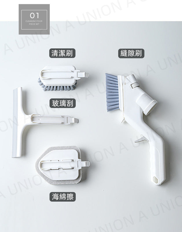 (VH0141 ) 多功能噴水地刷 衛生間刷 清潔刷 海綿擦 地刷 縫隙刷 浴室玻璃刷 刮水刷 玻璃刮 瓷磚縫隙清潔套裝