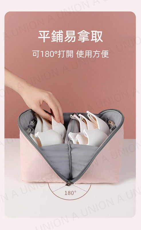 (VH0089) Underwear storage bag, travel storage bag, portable underwear bra bag, business trip luggage bag