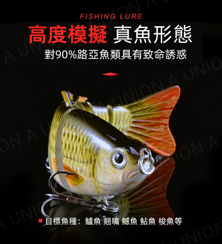 (VH0183)仿真多節魚餌 一盒3個 7節魚餌 多節魚餌 塑料硬餌 假餌 釣魚 可重用魚餌 仿真仿淡水餌