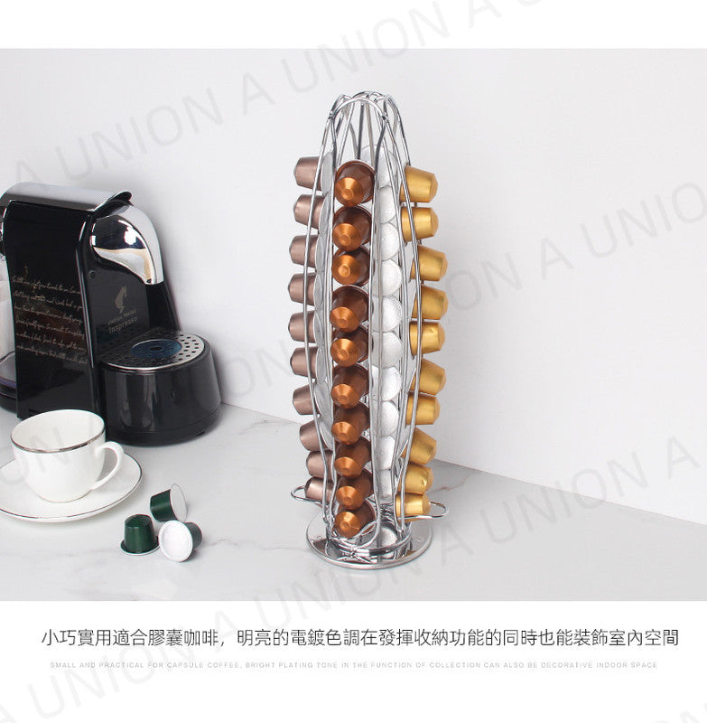 （VH0026）Nespresso 咖啡膠囊金屬架 40粒 雀巢星巴克膠囊咖啡可旋轉擺放架 咖啡膠囊展示架 咖啡膠囊收納架 膠囊咖啡擺放架