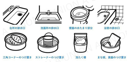 （VH0195）日本廁所/座厠 除菌消臭清潔片 馬桶清潔 潔廁液潔廁得 強力去汙馬桶清潔丸 管道除臭直通劑 廚房衛浴防堵塞清道夫 消毒水管渠道清潔片(10粒入) x 1包