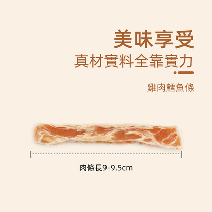 （VP0083）Natural Core 牛肉鱈魚條90g 高蛋白牛肉鱈魚條 中小型犬肉幹零食 寵物獎勵零食 [新老包裝隨機發貨]