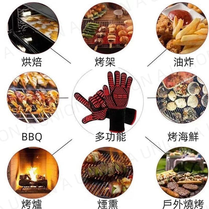 （VH0539）防火防燙手套 一對裝 BBQ燒烤 防火 阻燃 隔熱 耐高溫 微波爐烤箱防燙手套 隔熱手套 隔熱防燙手套