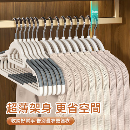 (VH0099) [Pack of ten] Seamless non-slip clothes drying rack fish mouth two-position anti-shoulder corner clothes hanger wet and dry clothes rack non-marking non-slip non-bulging gray