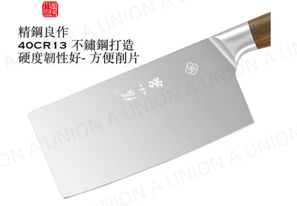 (VH0062) Zhang Xiaoquan Onitsuka series chopping knife weighs about 300g, sharp blade stainless steel knife meat cleaver Chinese kitchen knife Western chef's knife