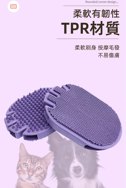 (VP0064) SLOPPUP pet double-sided massage brush bath brush dog cat grooming brush cat hair removal brush massage bath gloves pet supplies