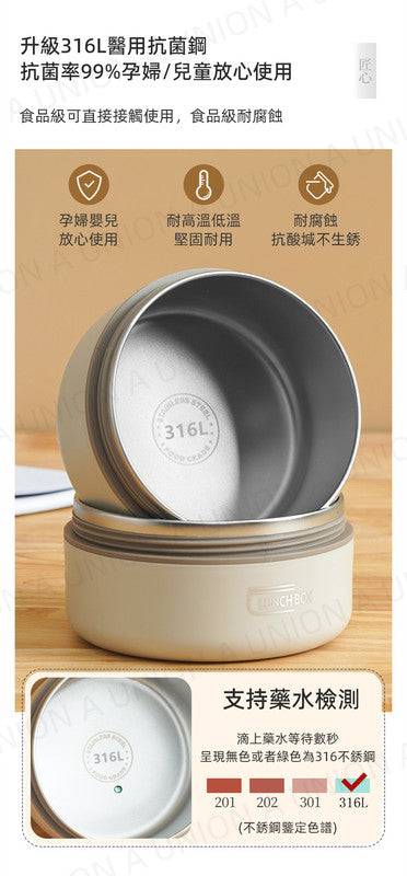 （VH0043）日式新品316L不銹鋼保溫飯盒 圓型便當盒組合 不鏽鋼保溫飯盒套裝 分隔密封便攜便當保溫飯盒 學生/上班族多層密封便當飯盒 三層飯壺組合 可盛裝湯兼飯