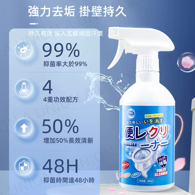 (VH0075) VML Toilet Cleaner 500g Home Bathroom Toilet Cleaning Agent Toilet Cleaning Liquid Antibacterial Deodorizing Toilet Cleaning Spirit