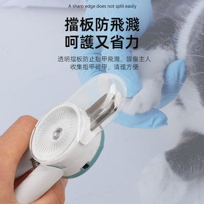 (VP0017) LED anti-splash nail clipper (grass green) pet nail clipper LED pet nail clipper pet nail clipper nail clipper nail file collection nail clipper LED cat and dog pet blood line multi-purpose professional pet nail clipper