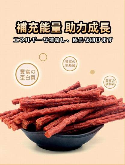 (VP0090) Petio Delicious Beef Strips Long Branch 200g Teeth Cleaning Stick Training Teeth Cleaning Pet Snacks Teeth Cleaning Low Fat Teething High Protein Pet Oral Health Relieve Dogs Emotional Stress