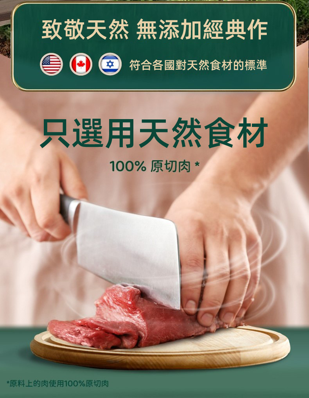 （VP0084）MeatyWay 純脆雞胸肉100g 雞胸肉幹 磨牙雞肉棒 新鮮切片 天然高蛋白 無添加 訓練獎勵 寵物狗狗零食