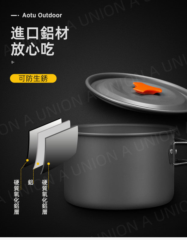 (VH0033) [1 set of 9 pieces] Ultra-light camping cooking set hot pot set frying pan teapot kettle boiler cookware set pot accessories