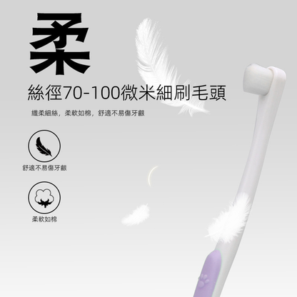 (VP0066) SLOPPUP Pet Ten Thousand Hair Toothbrush Single Pack Oral Cleaning Dog Toothbrush Cat Toothbrush Soft-bristled Toothbrush Oral Care Supplies