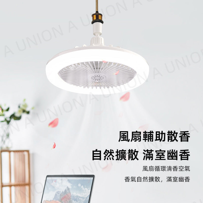 (VH0103) Aromatherapy fan lamp universal household screw aromatherapy lamp home bedroom fan lamp living room modern simple led fan lamp ceiling lamp ceiling lamp home lighting electric fan dimming style aromatherapy fan lamp [with remote control]