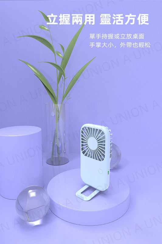 (VH0069) MINI handheld fan can stand with three speeds USB charging interface mobile phone holder fan mini portable fan mini portable fan USB rechargeable wireless portable fan wireless handheld fan