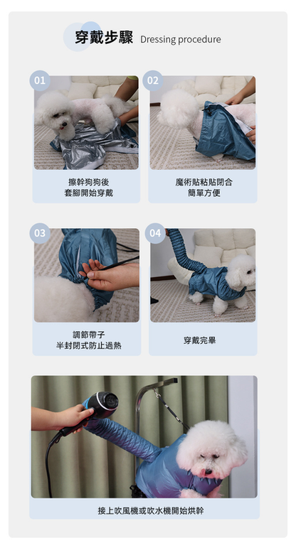 (VP0065) SLOPPUP pet bathing and drying clothes, dog and cat hair drying clothes, semi-enclosed design, cat and dog blow drying clothes, quick hair drying tool