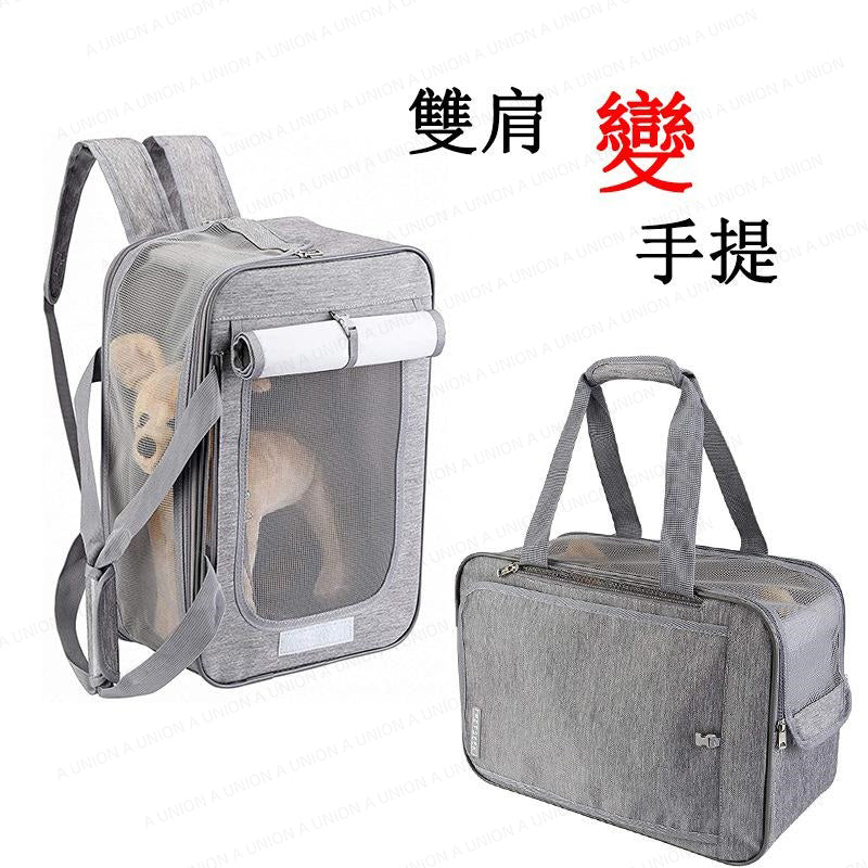 (VP0235) Petseek pet travel cat bag multifunctional portable shoulder crossbody bag portable cat backpack pet backpack portable multifunctional pet outing bag (can be used as a backpack/handbag)