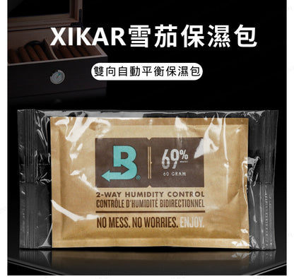 （VH0964）【10包裝】 boveda 雪茄保濕包 便攜 煙草 食物 藥材 雪茄保存 雙向濕度控制 69％