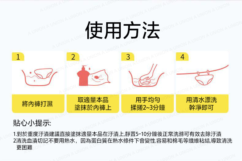 （VH1042） 泰國內衣褲專用洗衣液380ml 99%抑菌 無重金屬及熒光劑*圖片僅供參考一切以實物爲準* *尺寸爲手工測量,誤差在1-2cm左右，僅供參考*