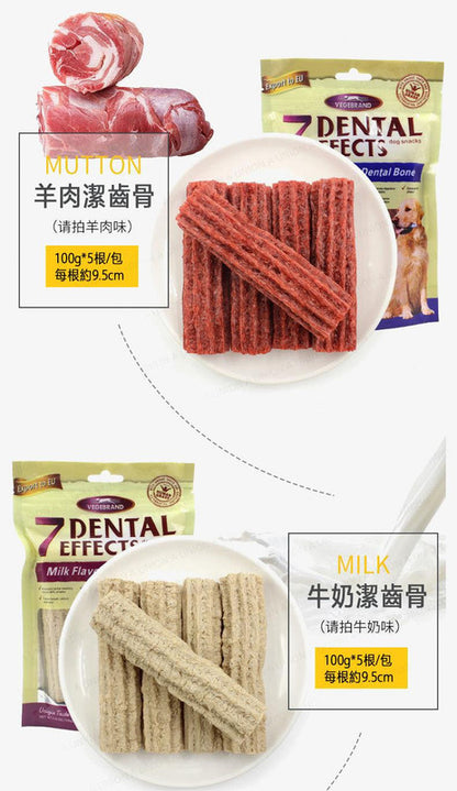 （VP0213）VEGEBRAND 威濟7效潔齒骨 潔齒軟條 磨牙棒 耐咬膠 寵物用品 小中大型犬金毛柯基泰迪 潔齒骨頭 狗狗零食