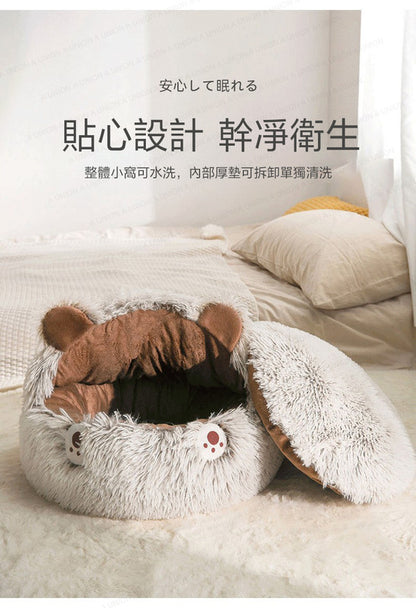 (VP0238) Cat bed round soft plush cave cat cave semi-enclosed bed non-slip pet bed winter warm bed home puppy and kitten nest