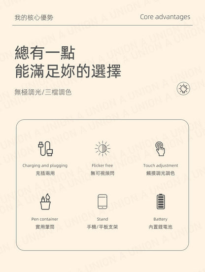 (VH2100)智能輕觸書檯燈 筆筒書檯燈 多功能護眼書檯燈 宿舍寢室書枱燈 學生書枱燈usb充電小臺燈 折疊小臺燈 三檔調光臺燈 內置鋰電池讀書燈 長續航書枱燈 書檯燈 書臺燈  夜燈