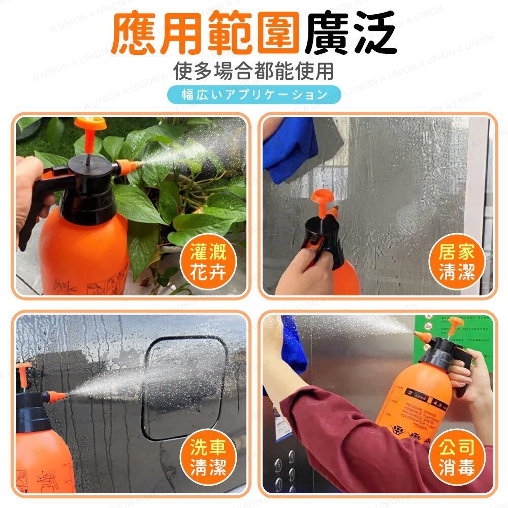 (VH1071)2L 氣壓式噴霧壺 加壓噴瓶 氣壓噴壺 噴壺 澆水壺 氣壓噴霧壺 澆花噴壺 噴瓶 噴霧器 噴霧瓶 噴壺 氣壓式塑料噴水壺 噴水壼 花灑(藍色/2L)