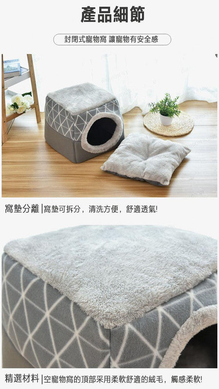 (VP0207) Four-season dual-purpose pet nest gray cat nest winter warm enclosed cat house cat villa cat house doghouse small dog pet supplies gray (length 35x 33x height 30cm)