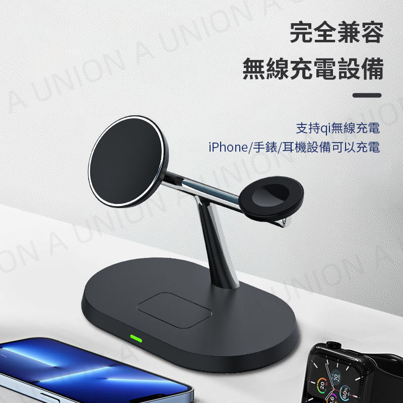 (VH0123) 三合一磁吸無線充電器 Magsafe15W磁吸充電 iPhone Apple Watch Airpods 無線充電耳機 無線快速充電器 多功能桌面手機支架