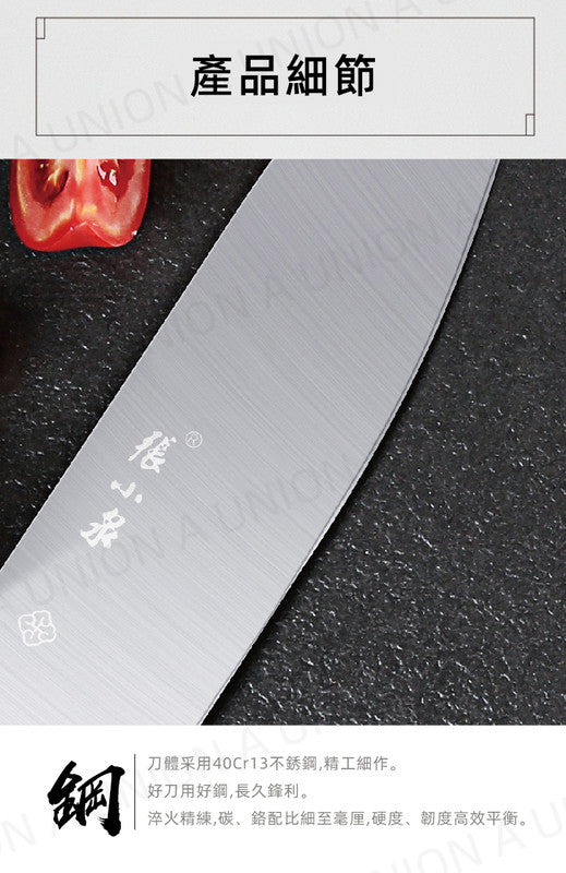 (VH0064) Zhang Xiaoquan Onizuka series small kitchen knife small kitchen knife weighs about 165g sharp blade stainless steel knife meat cleaver Chinese kitchen knife Western chef's knife