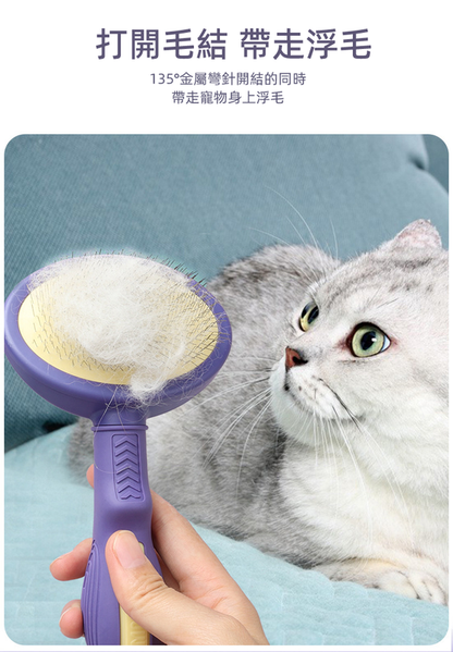 (VP0061) SLOPPUP Pet Fine Needle Fluffy Comb Cat Hair Pulling Needle Comb Dog Airbag Massage Needle Brush Cat Hair Knotting Comb Removal Dog Hair Comb Pet Cleaning Dehairing Brush Pet Dehairing Comb Pet Comb Pet Dehairing Comb Pet Cleaning Comb