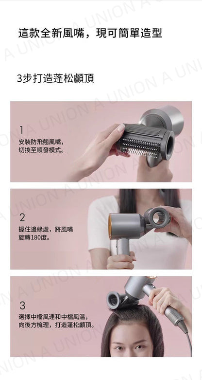 （VH0453）二合一抗毛躁順髮風嘴 適用於Dyson Supersonic風筒 電吹風機防飛翹 順發風嘴磁吸通用配件 耐高溫（灰黑色）