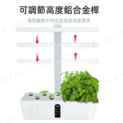 （VH0586）水培種植機 智能種植機 室內全光譜 多肉植物補光燈 智能定時植物生長燈植物生長燈 全光譜LED 仿太陽燈 可調節光度 多肉植物 食蟲植物 補光燈