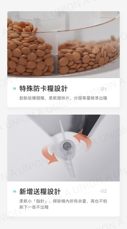 （VP0242）[手機APP控製版] 智能寵物餵食器 寵物狗狗貓咪餵食器 USB插頭 自動定時定量寵物餵食器 貓糧狗糧定時自助投食機