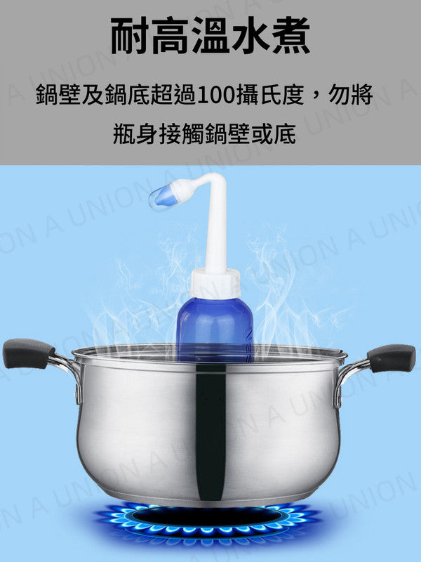 （VH0303）洗鼻器套裝+40包洗鼻鹽鼻子洗鼻器 舒緩過敏性鼻炎症狀 成人鼻腔沖洗器 兒童鼻腔沖洗器 過敏性鼻炎鼻腔沖洗  雙噴頭成人兒童均可用  300ml/10oz  1套