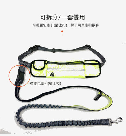 (VP0042) Pet sports waist bag traction rope, pet traction rope, dog walking rope, extra large capacity waist bag, pet walking rope, adjustable belt, waist bag, running traction belt, running waist bag, dog rope, pet rope