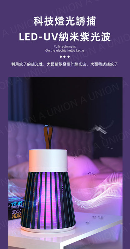 （VH0189）便攜式智能充電式滅蚊燈 和風便攜式捕蚊燈 USB充電式蚊蟲殺手 電擊滅蚊燈 室內戶外必備滅蚊器 驅蚊器滅蚊器 捕蚊燈-綠色