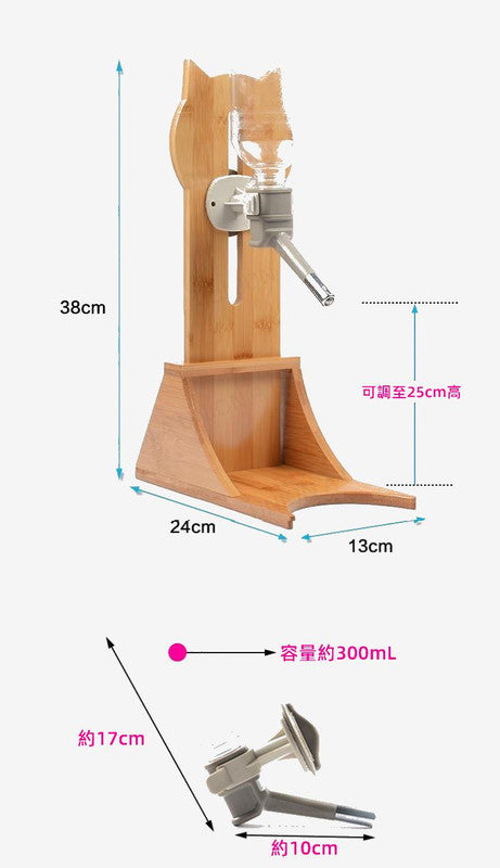 (VP0044)寵物實木掛式飲水器 座地式寵物飲水器 貓狗適用  貓飲水器 狗飲水器 可愛飲水架 實木飲水架 可調節飲水高度 適合幼期與成年期 300ml容量