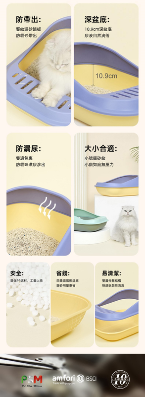 (VP0147) Cat litter box, anti-splash cat toilet, anti-odor semi-enclosed large kitten cat litter box, anti-sand litter box, deodorizing master cat litter tray cat toilet