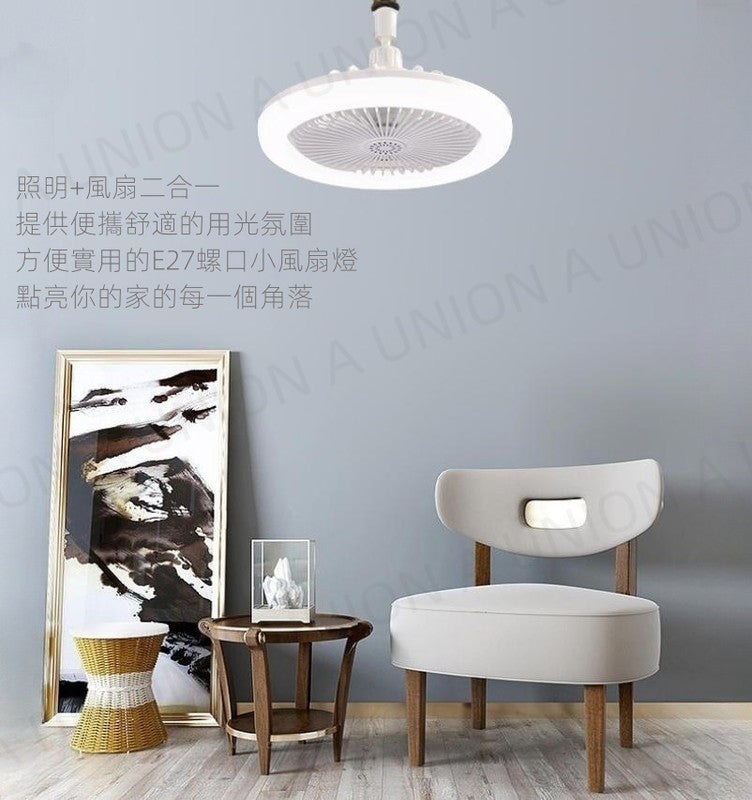 (VH0103) Aromatherapy fan lamp universal household screw aromatherapy lamp home bedroom fan lamp living room modern simple led fan lamp ceiling lamp ceiling lamp home lighting electric fan dimming style aromatherapy fan lamp [with remote control]