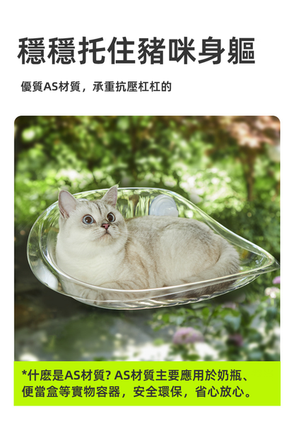 (VP0164) Suspended cat hammock window glass cat bed summer suction cup hanging sunbathing cat nest cat hammock climbing frame cat nest cat window sill cat scratching board