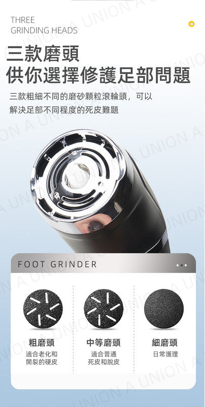 (VH0044) Electric vacuum foot grinder, electric pedicure machine to remove dead skin, pedicure grinder, USB charging pedicure machine to remove dead skin, remove hard skin, exfoliate, wireless pedicure machine comes with three grinding heads 