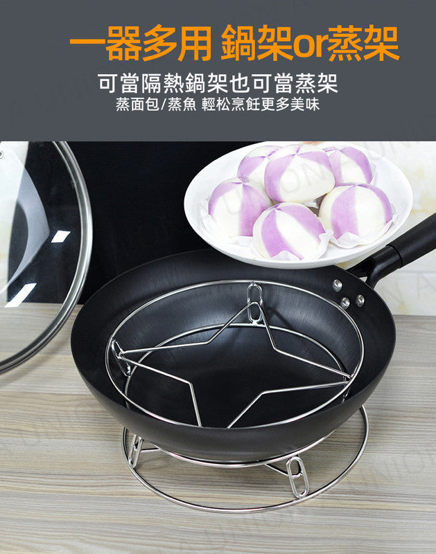 (VH0097) Stainless steel two-in-one kitchen pot rack kitchen steaming rack thick double-layer wok rack insulation pad anti-scald rack kitchen storage rack