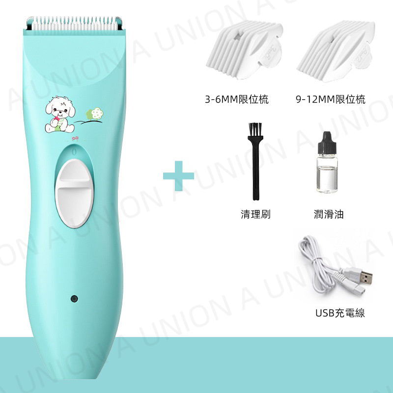 （VH0281）新款嬰兒理髮器 寶寶理髮剪 電動理髮器 USB充電式成人剃頭刀電推剪 嬰兒理髮器 幼兒理髮器