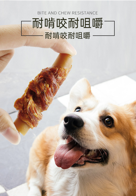 (VP0224) OI'Roy Chicken Breast Strips Bone-wrapped Peanut Butter Bone Dog Treats Teeth Sticks Pet Treats Training Chicken Dry Teeth Bone Cleaner